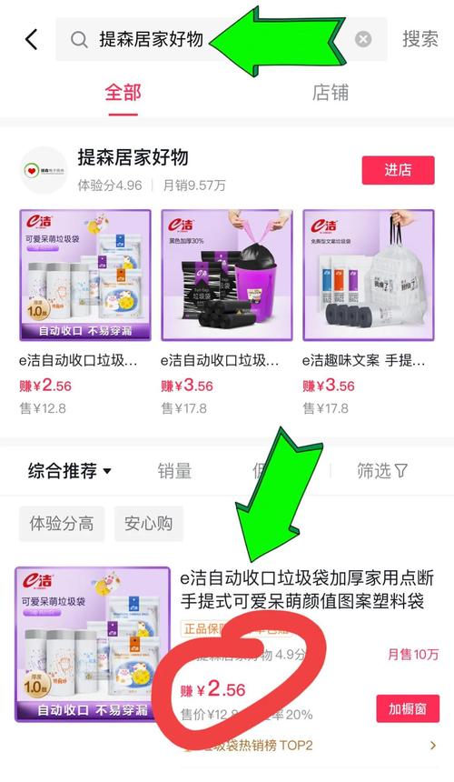 抖音买热度之后会怎样_抖音花钱买热度_抖音买热度链接