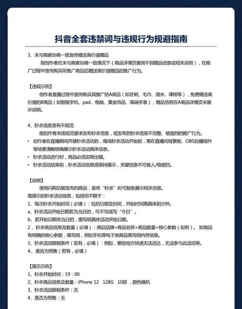 抖音买热门_抖音买热度链接_抖音买热度之后会怎样