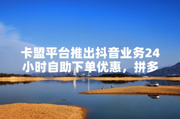 快手购买_快手购买商品_快手买双击