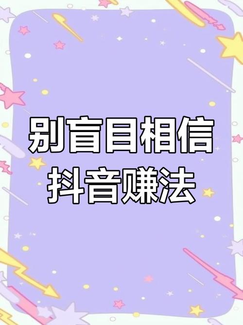抖音丝粉快速增加到多少_抖音粉丝如何涨的快_抖音粉丝如何快速增加到1000
