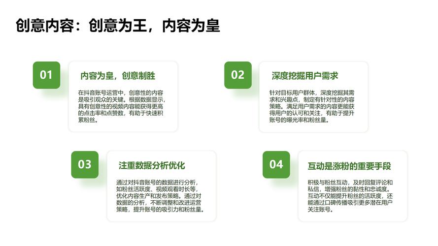 抖音丝粉快速增加到多少_抖音粉丝如何快速增加到1000_抖音丝粉快速增加到1万