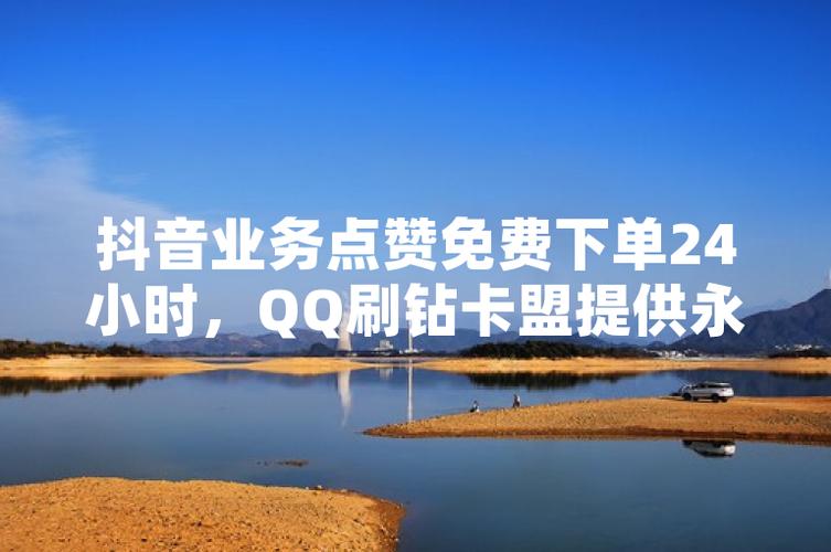 快手业务双击_快手双击平台ks下单-稳定_快手单击和双击有啥区别