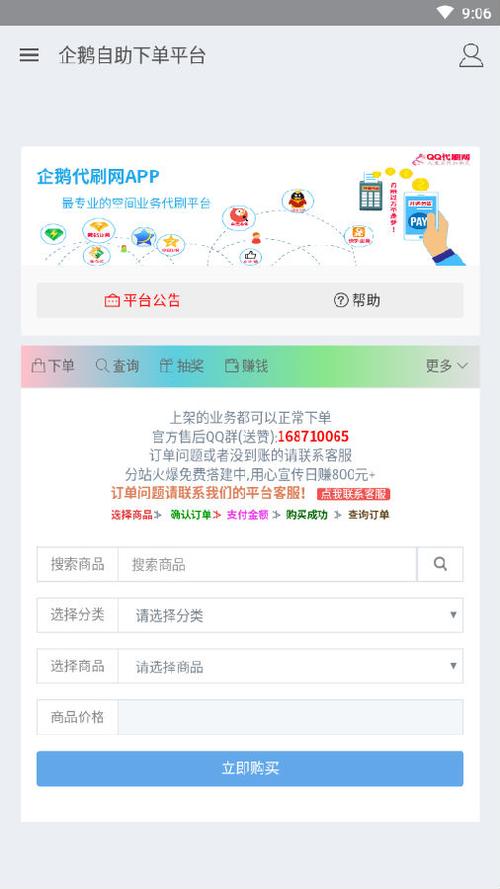 快手购买商品_快手买双击_快手点击去购买没反应