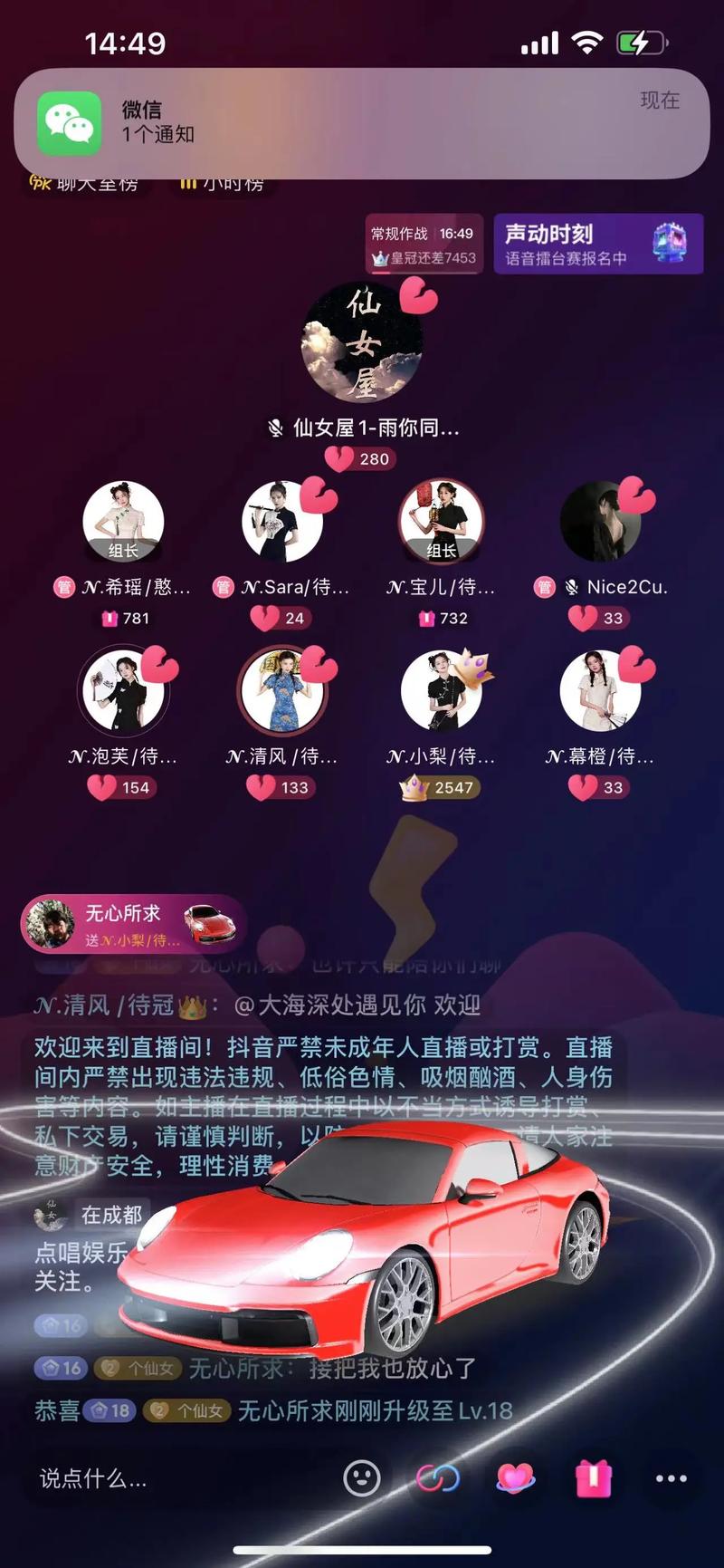 抖音秒下单软件_抖音24小时在线下单平台免费_抖音下单工具