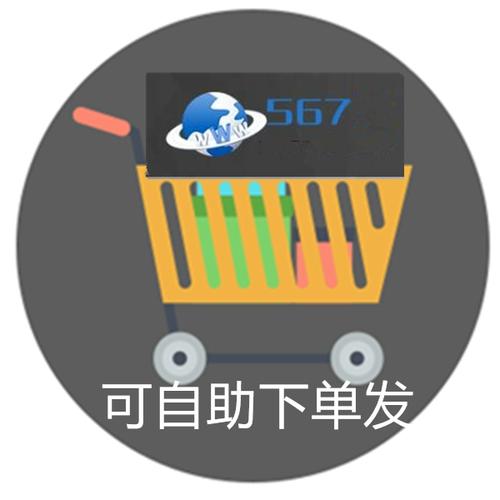 开启自助下单模式_ks自助下单服务平台_自助下单专区