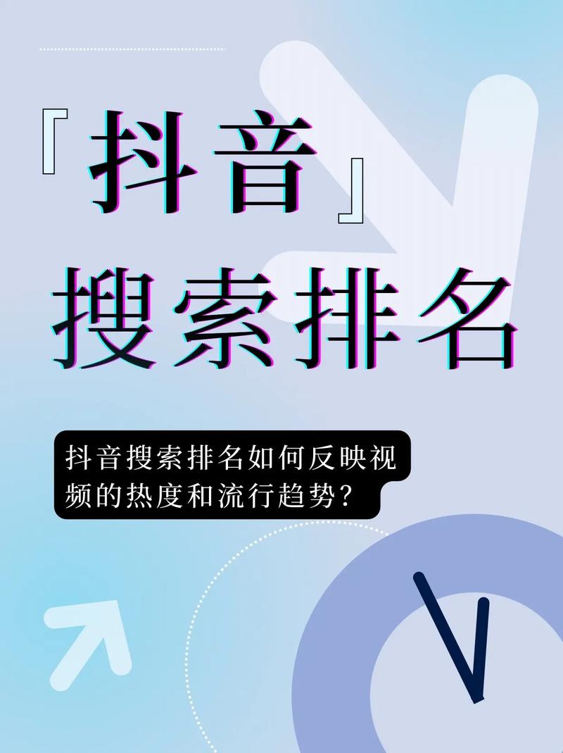 抖音买热度链接_抖音花钱买热度_抖音买热度之后会怎样