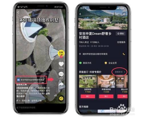 抖音点赞自助平台24小时_抖音点赞自助平台24小时_抖音点赞自助平台24小时