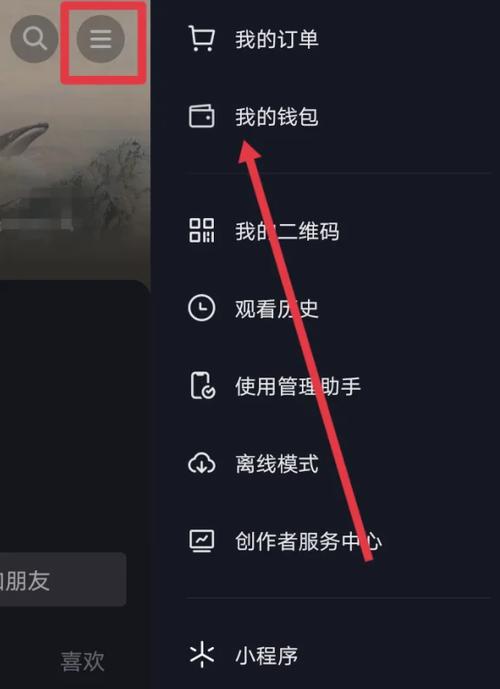 抖音点赞充值链接_抖音点赞怎么充值_抖音点赞充钱然后返利是真的吗