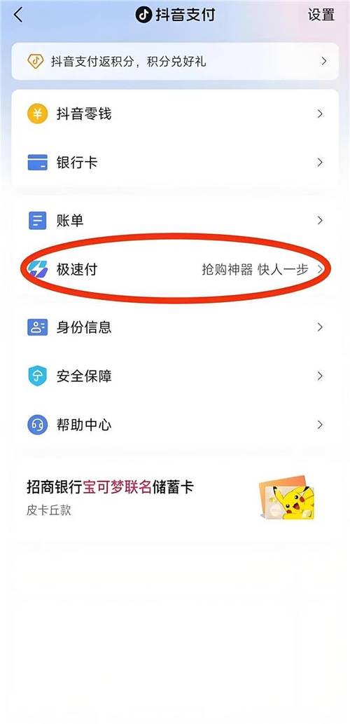 低价抖音业务_抖音全网低价业务_抖音业务平台便宜