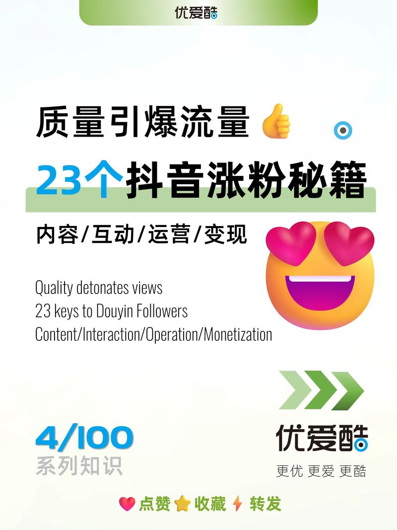 怎样增加粉丝抖音量_抖音粉丝增加_抖音粉丝增加方法2020