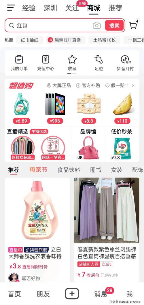 抖音低价二十四小站下单平台_抖音低价二十四小站下单平台_抖音低价二十四小站下单平台