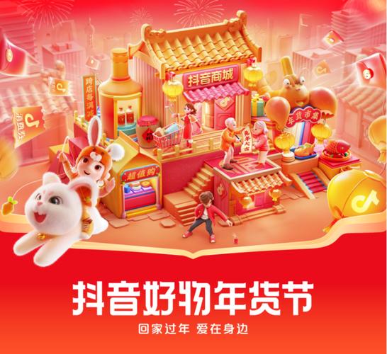 抖音买热度之后会怎样_抖音买热度链接_抖音购买热搜