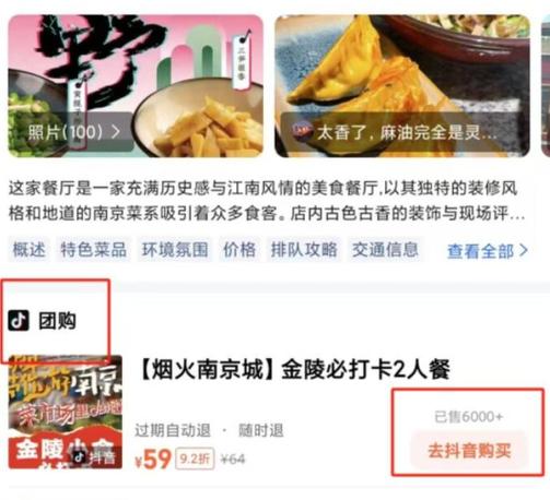 抖音购买热搜_抖音买热度链接_抖+热门怎么买比较好