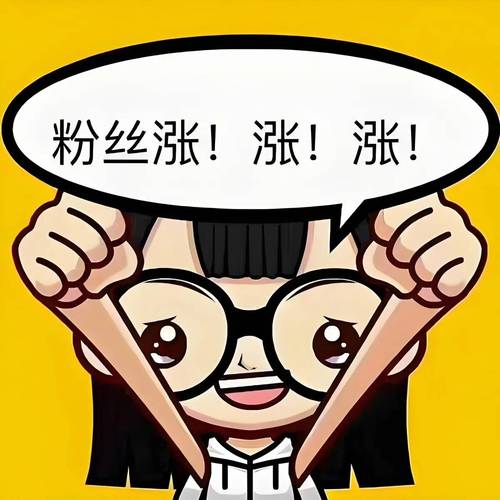 用抖+买的粉丝有用吗_抖音粉丝下单链接秒到账_抖粉丝什么意思