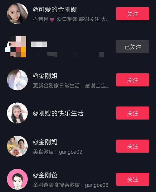 粉丝抖音_抖音粉丝下单链接秒到账_用抖+买的粉丝有用吗