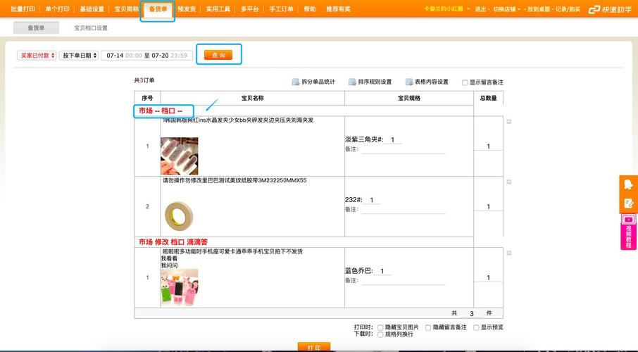 快手单击和双击有啥区别_快手双击平台ks下单-稳定_快手双击给钱吗
