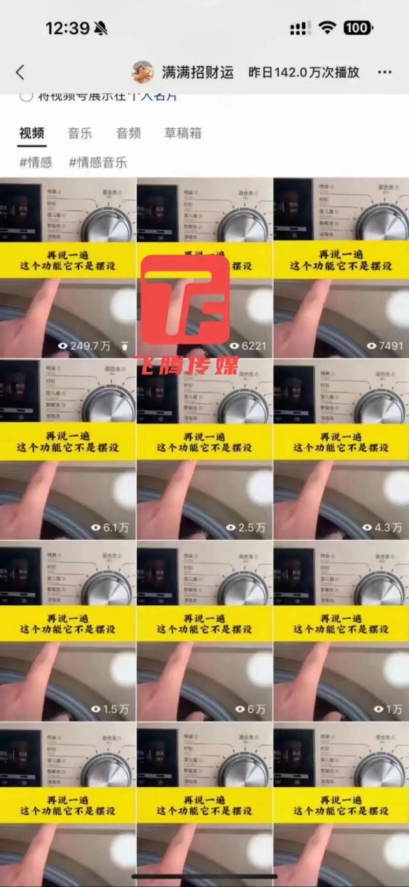 快手买热门的后果_快手买热门_快手买热门会被别人知道吗