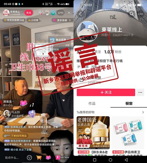 抖音点赞充值链接_抖音视频赞充值_抖音点赞充钱然后返利是真的吗