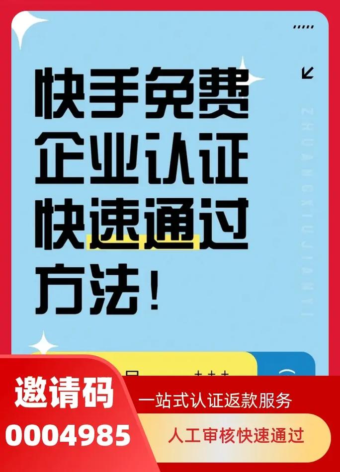 快手买热门有用么_快手买热搜上热门多少钱_快手买热度链接