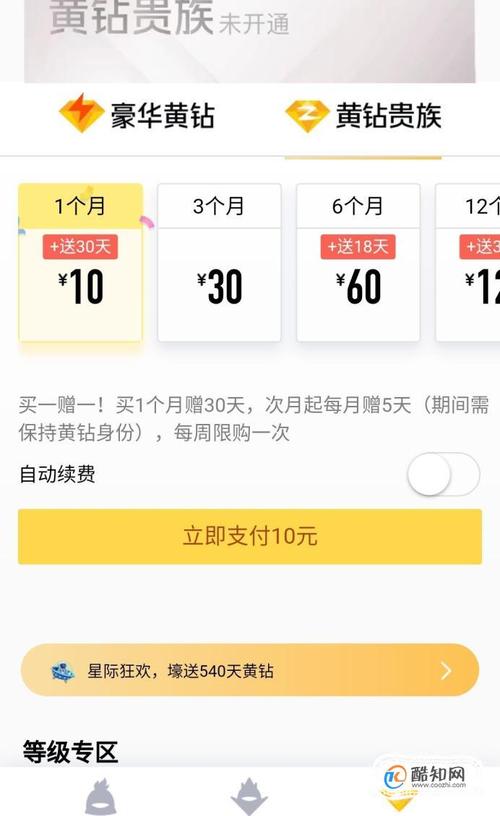 抖音点赞怎么充值_抖音视频赞充值_抖音点赞充值链接