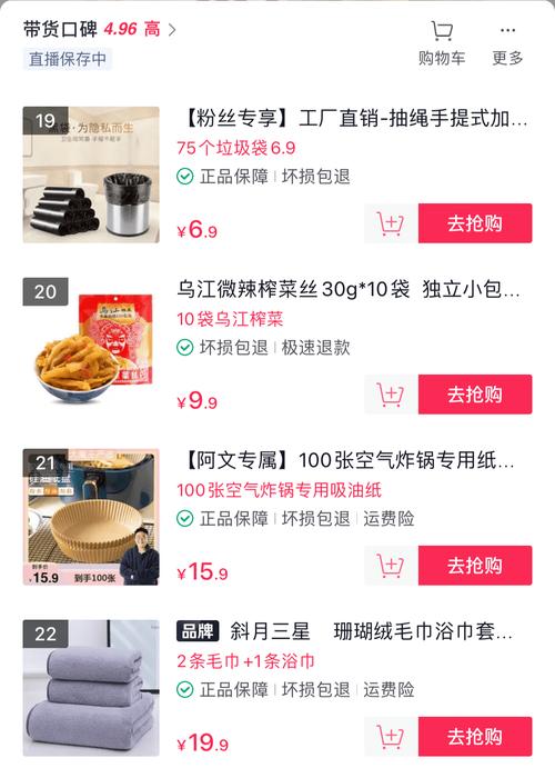 抖音超便宜的东西挣的什么钱_低价抖音业务_抖音业务平台便宜