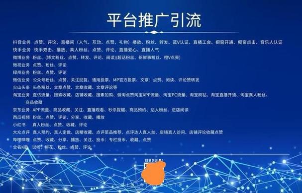 快手买热门的后果_快手买热门会被别人知道吗_快手买热门