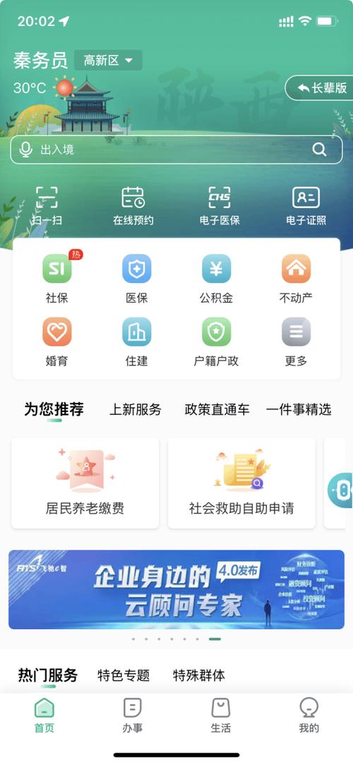 抖音秒下单软件_抖音24小时在线下单网站_抖音下单是什么意思