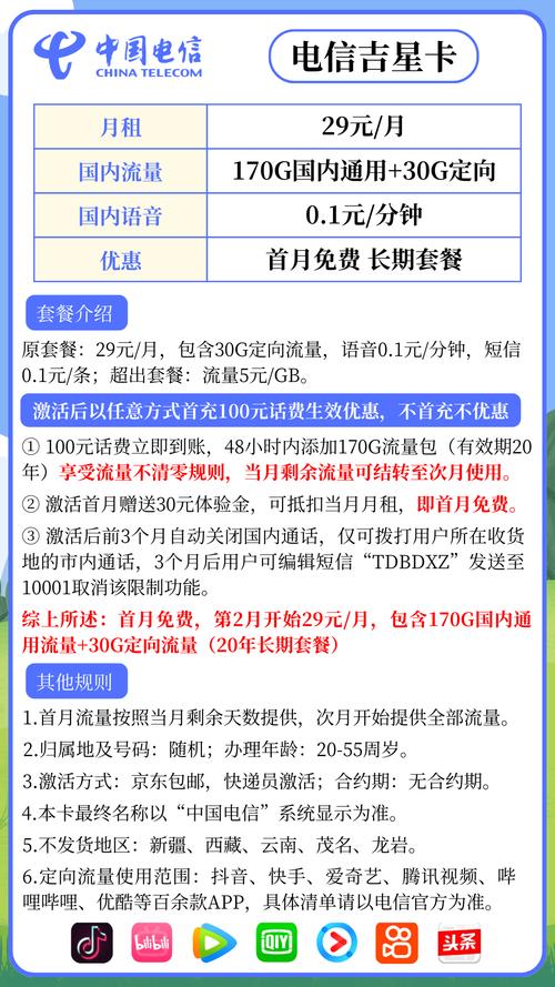 抖粉丝什么意思_抖音粉丝业务套餐_抖音粉丝团是干什么的