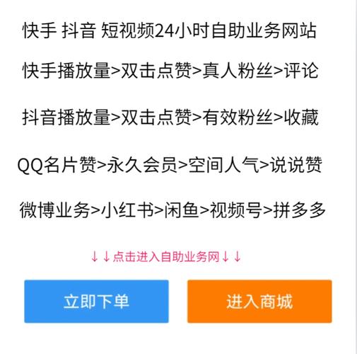 抖音粉丝如何快速涨到1000_抖音粉丝到达数量怎么赚钱_抖音粉丝秒到账
