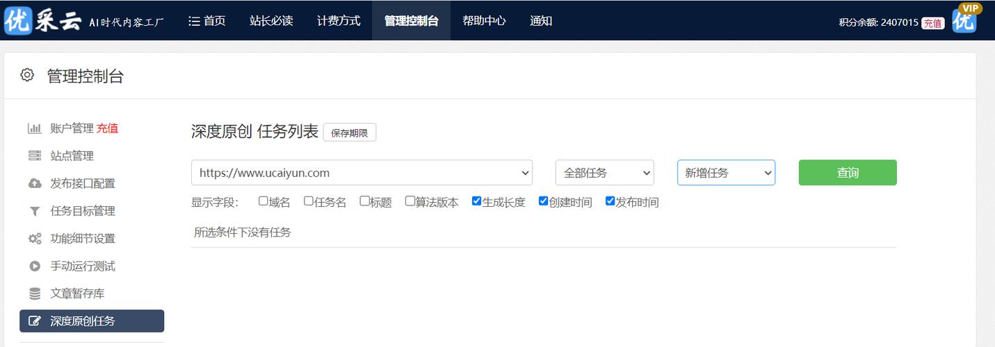 抖粉丝什么意思_抖音粉丝下单链接秒到账_用抖+买的粉丝有用吗