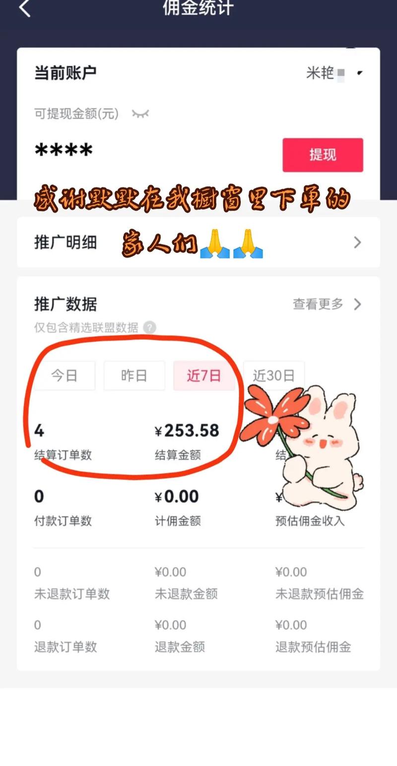 自助下单免费_自助下单专区_dy自助平台业务下单真人