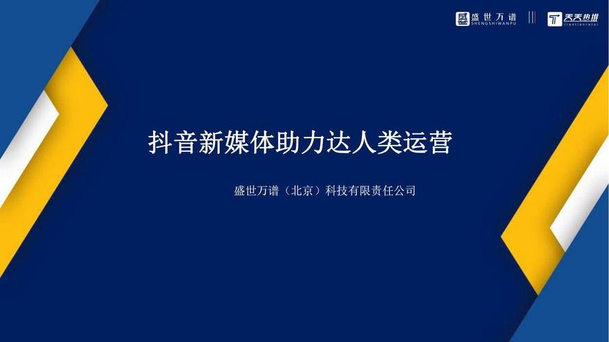 抖音点赞自助平台24小时全网最低_抖音点赞自助平台24小时全网最低_抖音点赞自助平台24小时全网最低