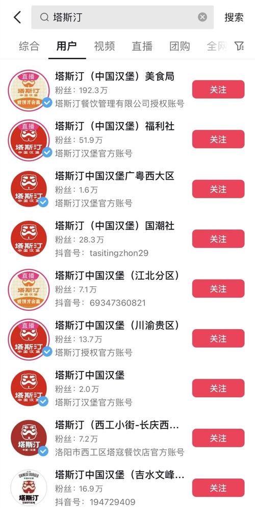 抖音粉丝团是干什么的_抖音粉丝业务套餐_抖音粉丝团套路