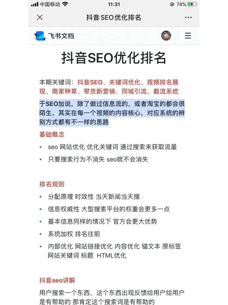抖音粉丝增加_抖音粉丝增加方法2020_抖音增加粉丝量有啥作用