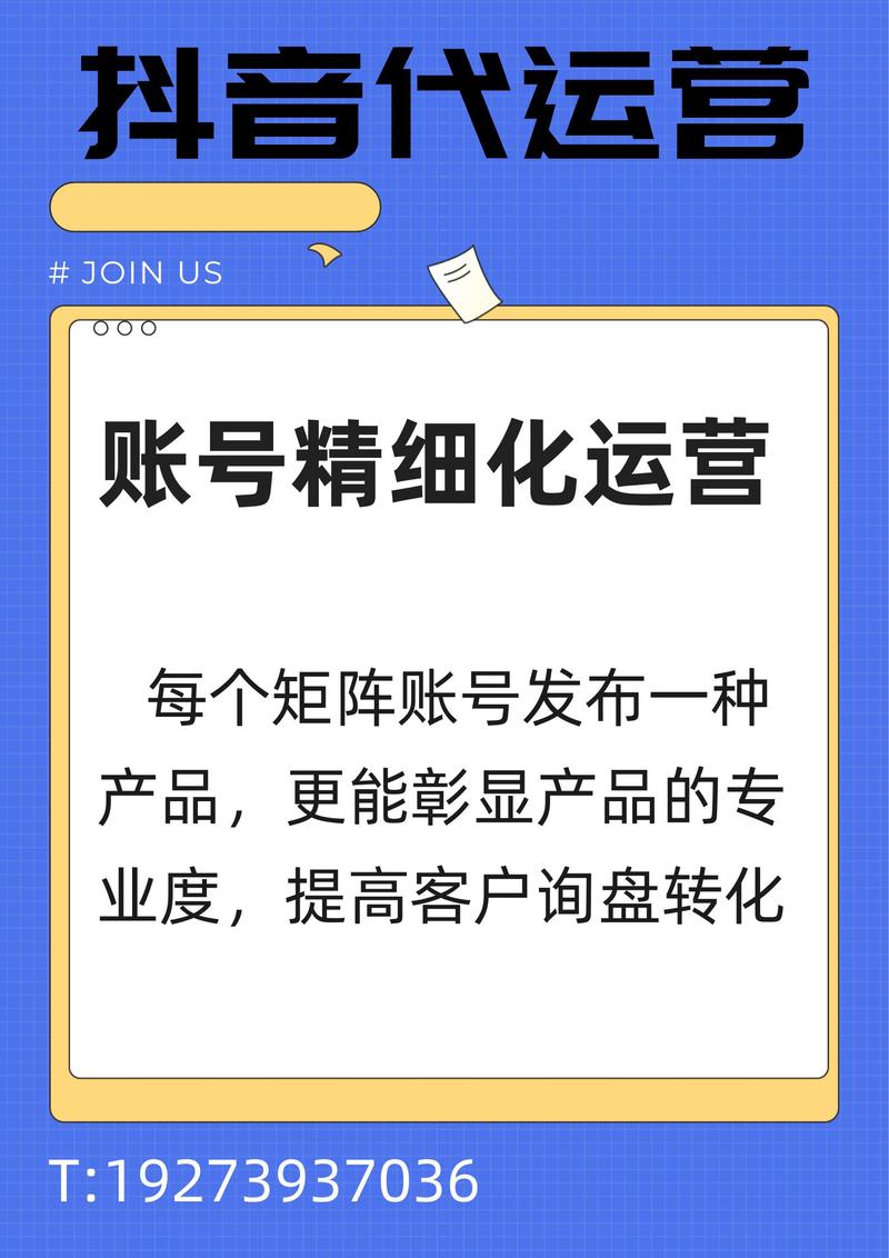 抖音粉丝团是干什么的_抖音粉丝业务套餐_抖音粉丝团套路