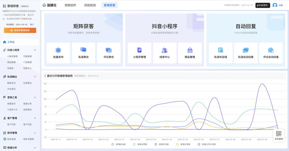抖音24小时在线下单平台免费_抖音下单平台_抖音下单工具