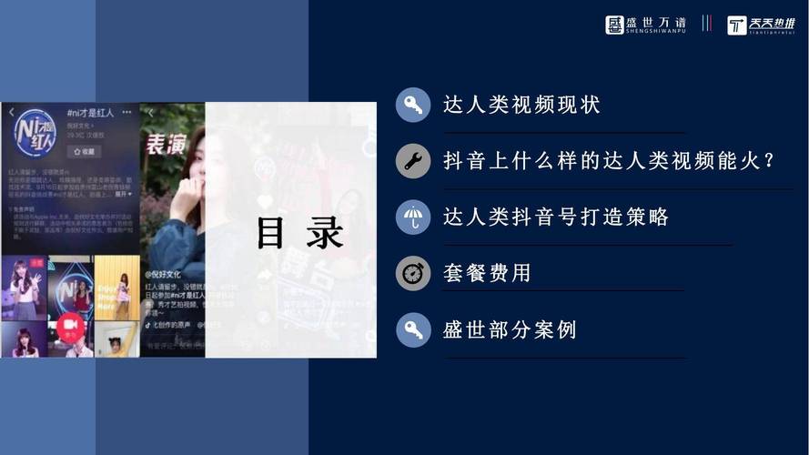 抖音作品双击在线下单_抖音业务24小时在线下单_抖音数据在线下单