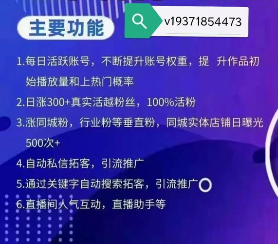抖音增加粉丝有钱吗_抖音粉丝增加_抖音增加粉丝量有用吗