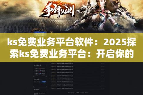 ks自助下单服务平台_自助下单专区_自助下单模式