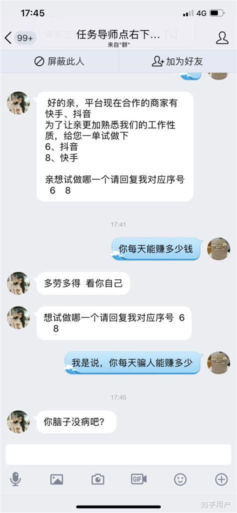 抖音点赞充钱然后返利是真的吗_抖音点赞在线充值_抖音点赞充值链接