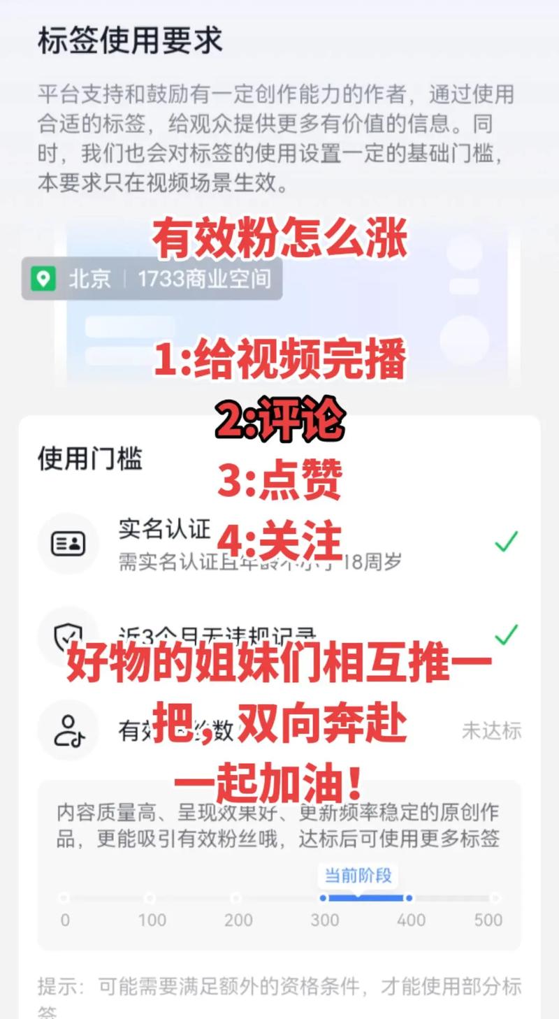 抖音增加粉丝量有用吗_抖音粉丝增加_抖音增加粉丝量有啥作用