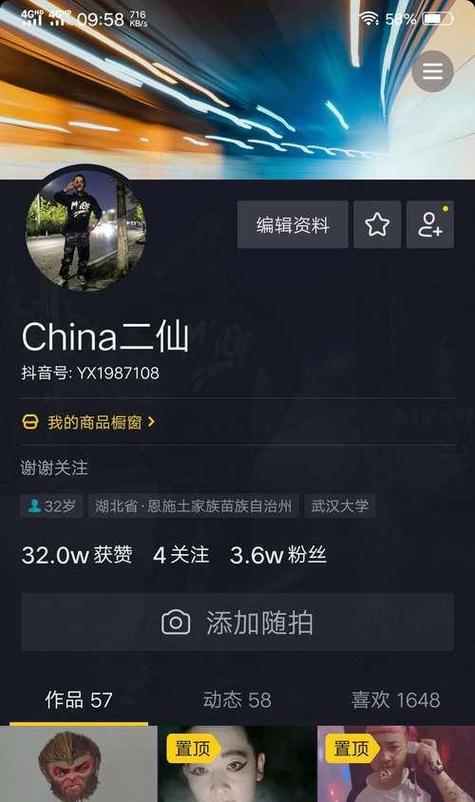 怎样增加粉丝抖音量_抖音增加粉丝有钱吗_抖音粉丝增加
