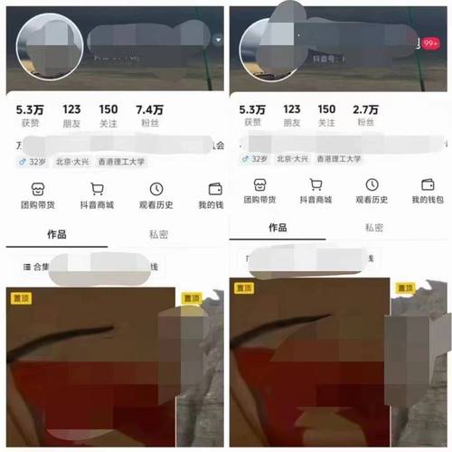 抖音增加粉丝有钱吗_抖音增加粉丝量有用吗_抖音粉丝增加