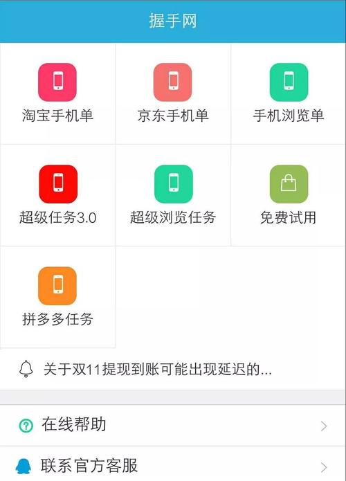快手买双击_快手购买商品_快手购买