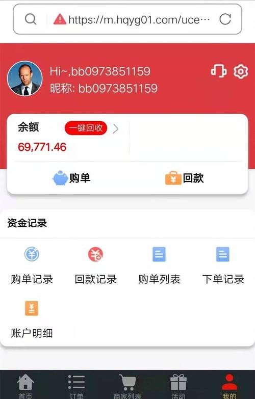 快手购买商品_快手买双击_快手购买
