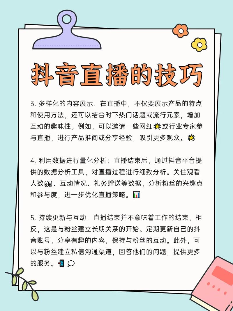 抖音增加粉丝有钱吗_抖音增加粉丝量有用吗_抖音粉丝增加