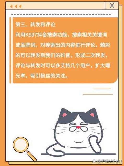 抖音粉丝增加_抖音增加粉丝量有用吗_怎样增加粉丝抖音量