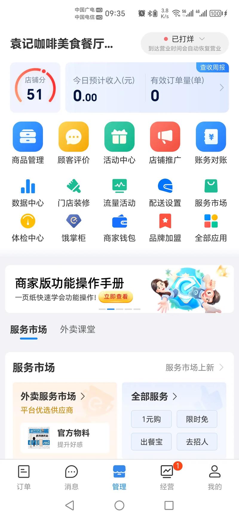 抖音业务平台便宜_低价抖音业务_低价抖音