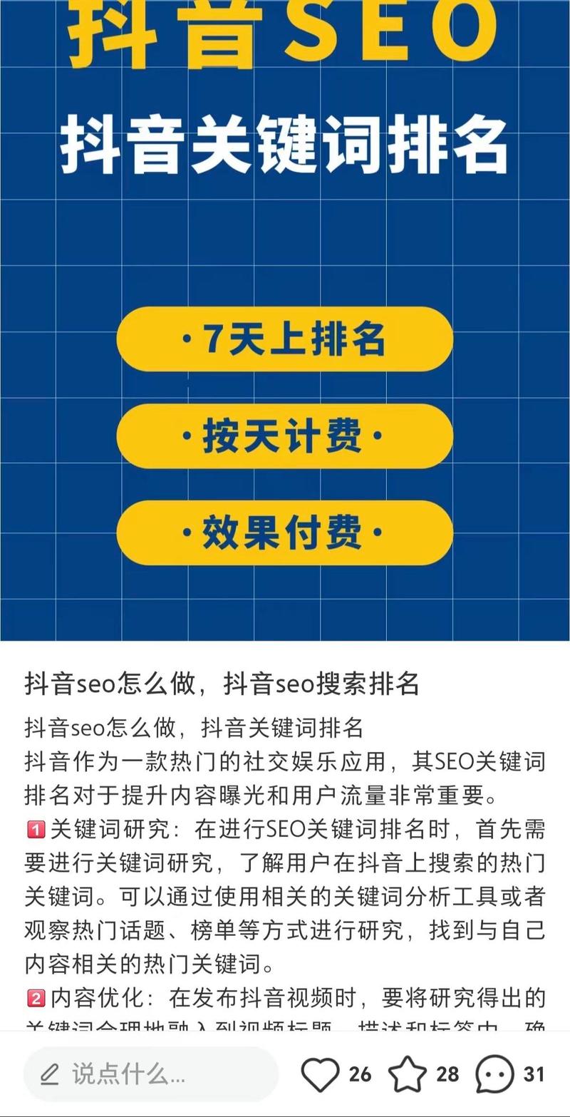 抖音点赞自助平台24小时_抖音点赞自助平台24小时_抖音点赞自助平台24小时