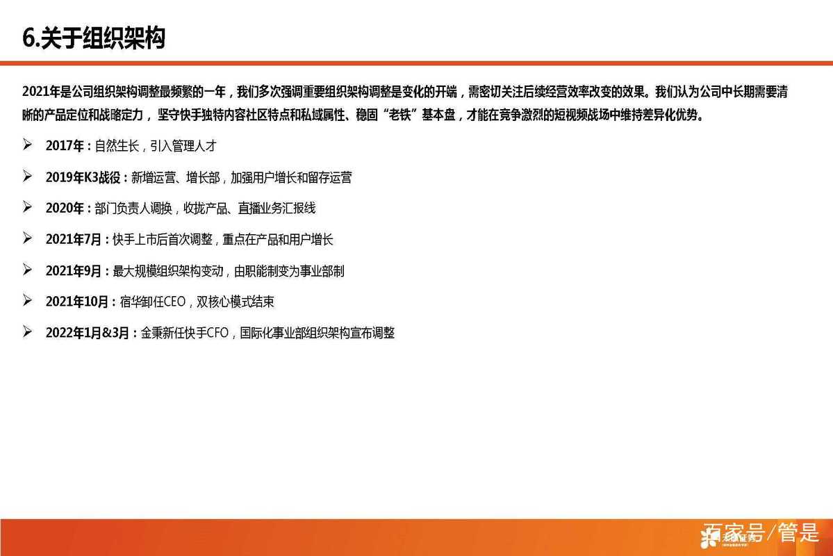 快手花钱买热度_快手买热门的后果_快手买热度